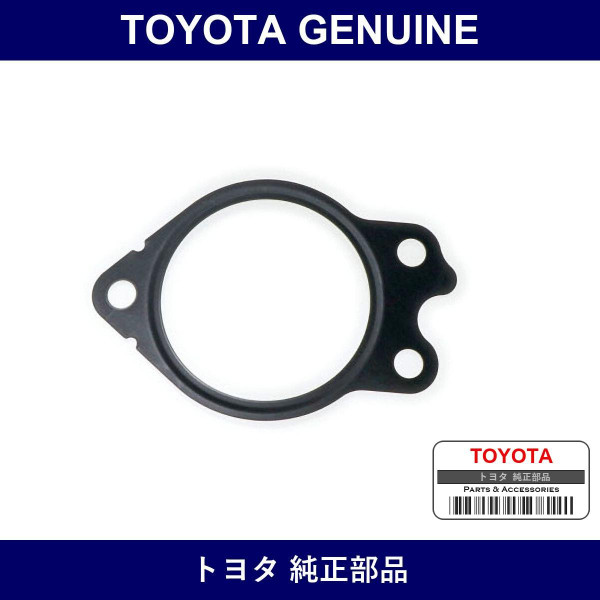 Genuine Toyota Venturi Gasket - Multiple Part Numbers [Set 26171]