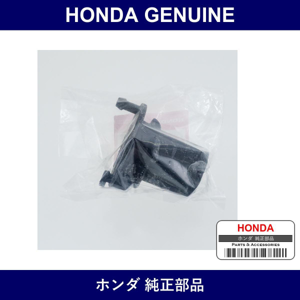 Genuine Honda Rubber Rear Spring Mount - Multiple Part Numbers