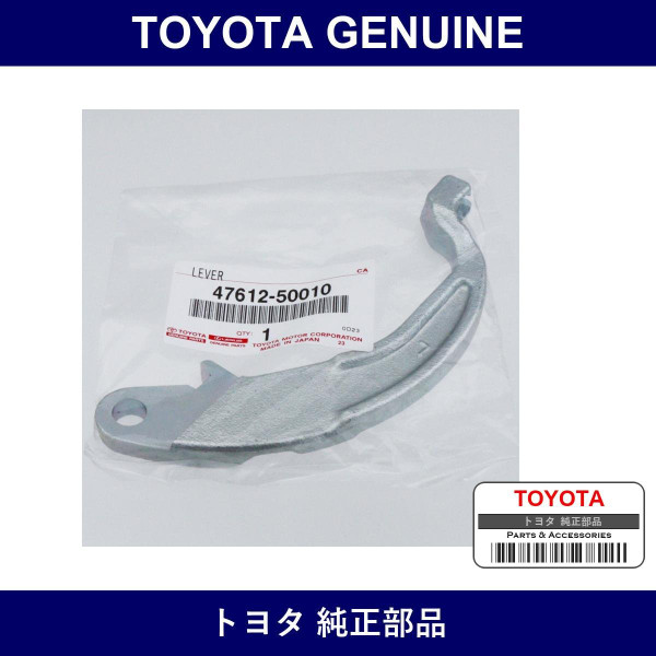 Genuine Toyota Parking Brake Shoe Lever Lh - Multiple Part Numbers [Set 47612]