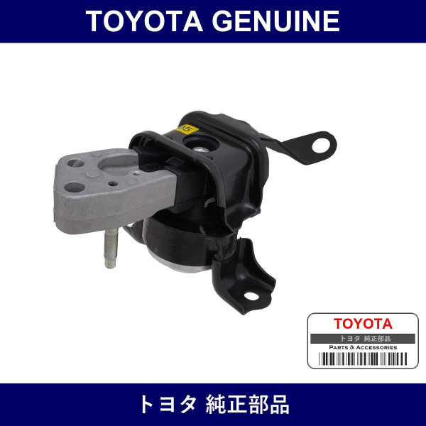 Genuine Toyota Engine Mount Right - Part No. 12305-21130 (1230521130)