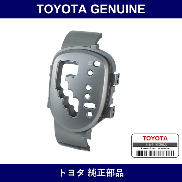 Genuine Toyota Position Housing - Multiple Part Numbers [Set 35971]