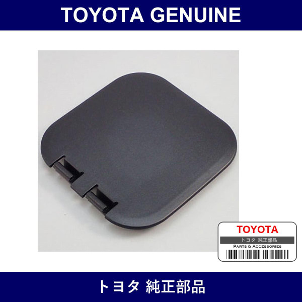 Genuine Toyota Cover Luggage Trim - Multiple Part Numbers [Set 64718]