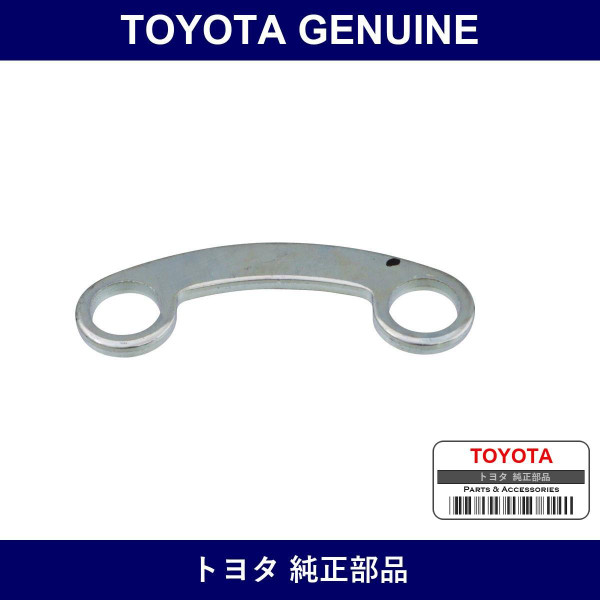 Genuine Toyota Rear Drive Shaft Cross Groove Joint Washer - Part No. 43489-17010 (4348917010)
