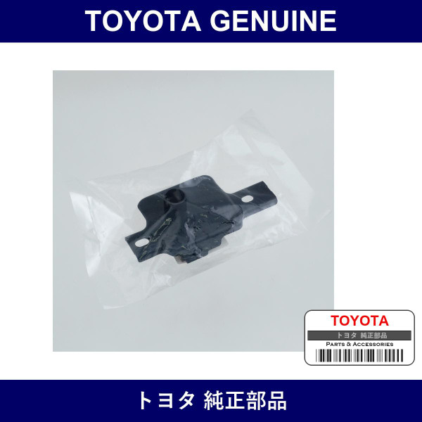 Genuine Toyota Radiator Support - Multiple Part Numbers [Set 16506]