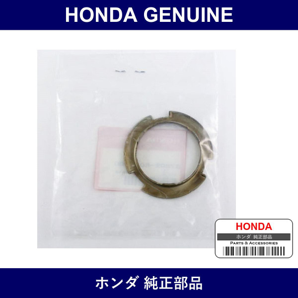 Genuine Honda Retainer - Part No. 37802-SD2-000 (37802SD2000)