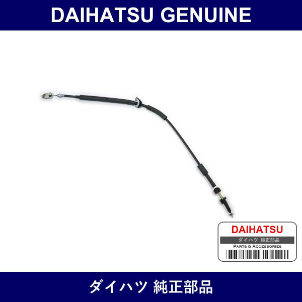 Genuine Daihatsu Cable Assembly. Clutch Release - Multiple Part Numbers [Set 31340]