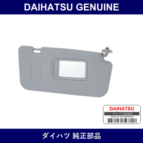 Genuine Daihatsu Visor Assembly Light - Multiple Part Numbers [Set 74310]