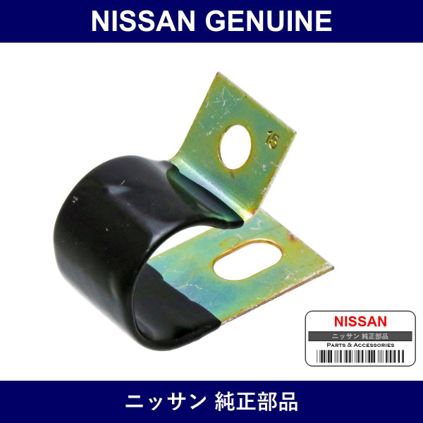 Genuine Nissan Clip Hose - Multiple Part Numbers [Set 24210]