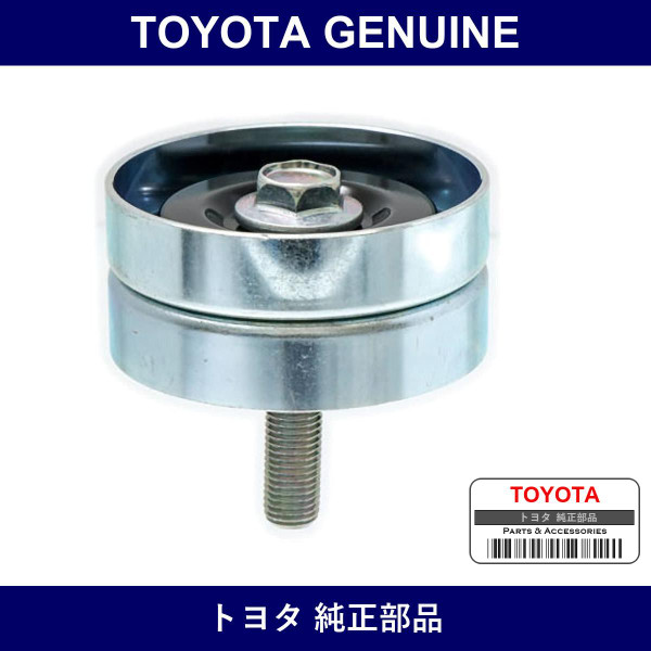 Genuine Toyota Pulley SubーAssy - Multiple Part Numbers [Set 16603]