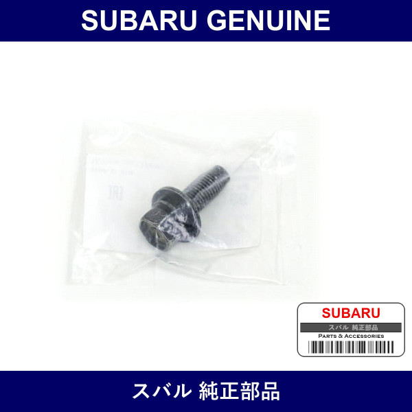 Genuine Subaru Bolt And Washer Assembly - Multiple Part Numbers [Set 9012500-B]