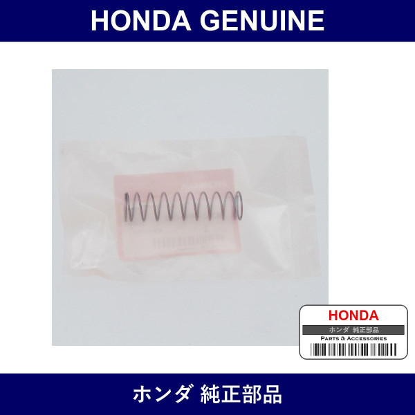 Genuine Honda Spring - Part No. 24351-PFP-000 (24351PFP000)