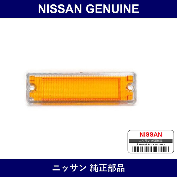 Genuine Nissan Combination Lens - Multiple Part Numbers [Set 26121]