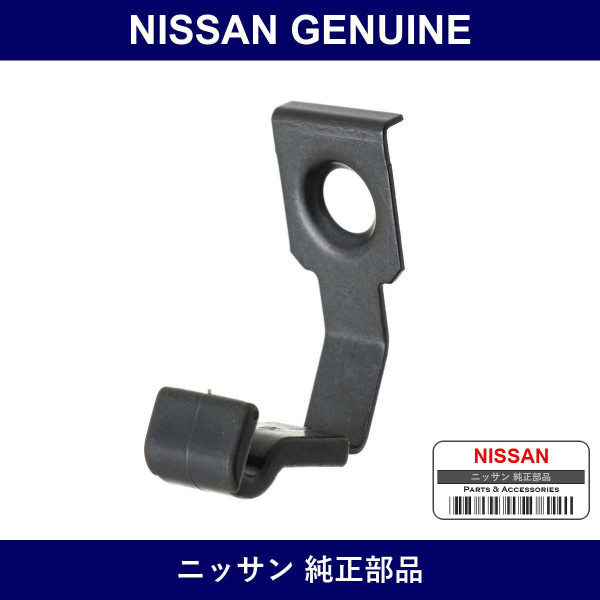 Genuine Nissan Hook Assembly Rear Seat Belt - Part No. 87830-55G00 (8783055G00)