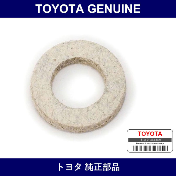 Genuine Toyota Catalytic Converter Sensor Guide Gasket - Part No. 90430-08252 (9043008252)
