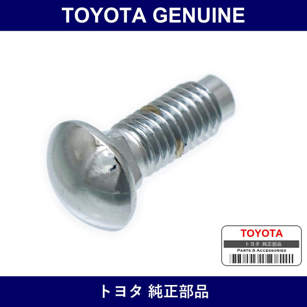 Genuine Toyota Front Bumper Round Head Square Neck Bolt - Multiple Part Numbers [Set 90112-C]