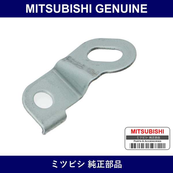 Genuine Mitsubishi Bracket Inl - Part No. MR560744 (MR56-0744)
