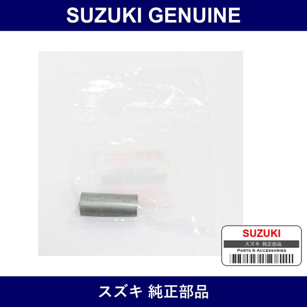 Genuine Suzuki Color Body Mounting - Part No. 71631-83001 (7163183001)