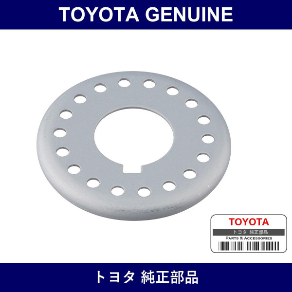 Genuine Toyota Guide Timing B - Multiple Part Numbers [Set 13566]