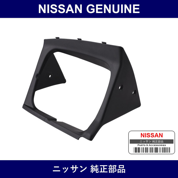 Genuine Nissan Headlamp Cover - Multiple Part Numbers [Set 26045]