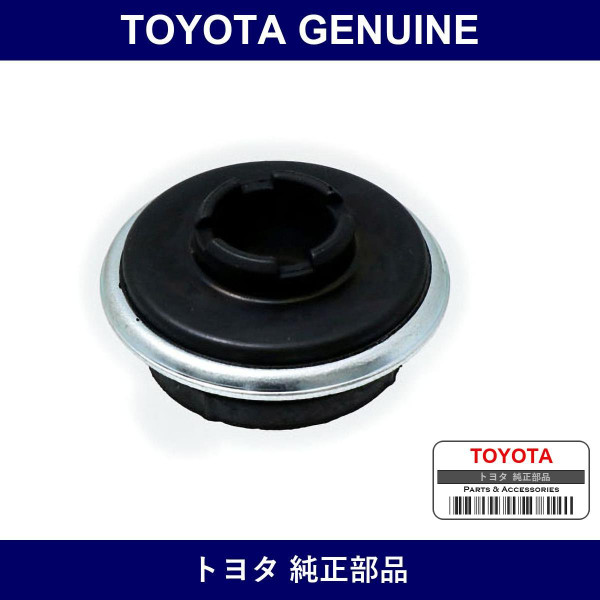 Genuine Toyota Support Rr - Multiple Part Numbers [Set 48755]