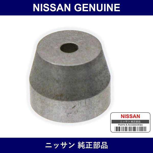 Genuine Nissan Socket - Part No. 34465-61000 (3446561000)
