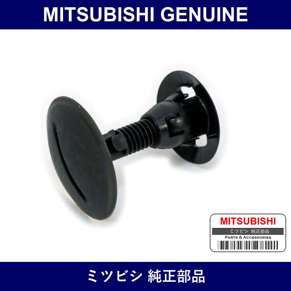 Genuine Mitsubishi Clip Hood A - Part No. MR288876 (MR28-8876)