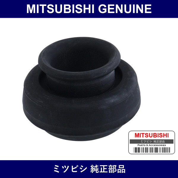 Genuine Mitsubishi Insulator F - Part No. MR594990 (MR59-4990)