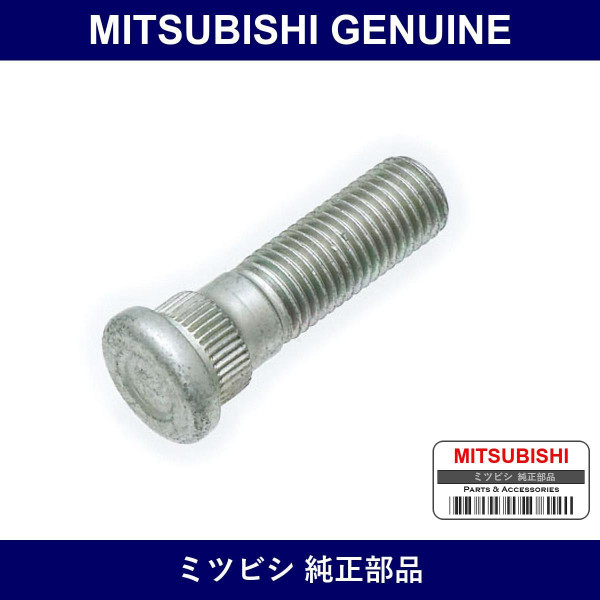 Genuine Mitsubishi Bolt Fr Whe - Part No. MR977475 (MR97-7475)