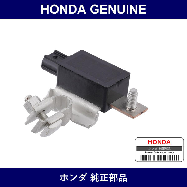 Genuine Honda Sensor Assembly Battery - Part No. 38920-T5A-013 (38920T5A013)