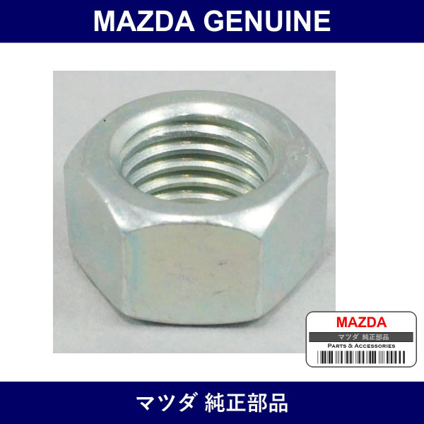 Genuine Mazda Nuts - Multiple Part Numbers [Set 9992]