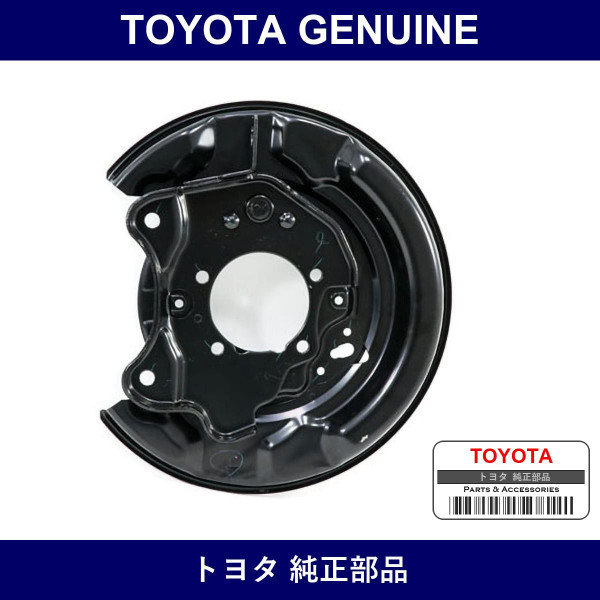 Genuine Toyota Parking Brake Plate Sub-Assy Lh - Multiple Part Numbers [Set 46504-B]