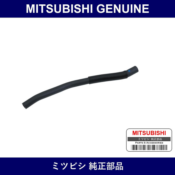 Genuine Mitsubishi Hose Front Flr - Multiple Part Numbers [Set MR13]