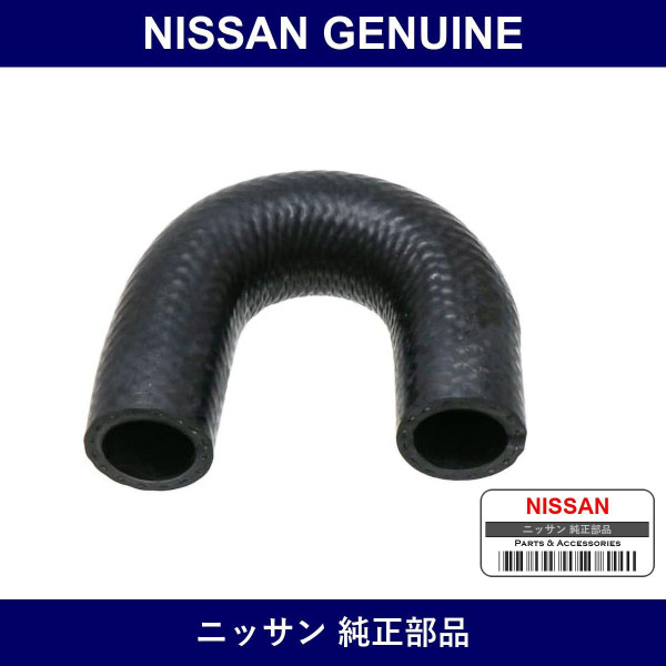 Genuine Nissan Water Bypass Hose - Multiple Part Numbers [Set 14056]