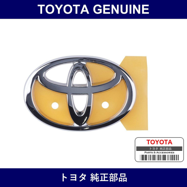 Genuine Toyota Radiator Grill Emblem - Part No. 90975-02037 (9097502037)