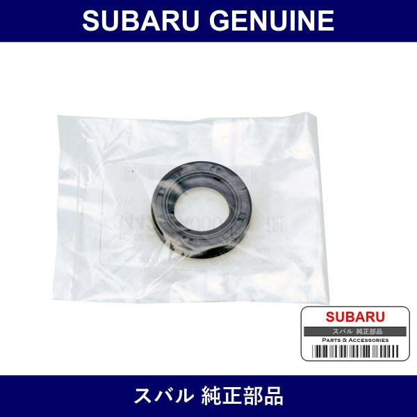Genuine Subaru Oil Seal Pump - Multiple Part Numbers [Set 34424AA0]