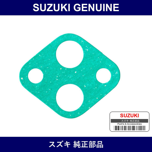 Genuine Suzuki Gasket Egr Valve - Part No. 18529-60A00 (1852960A00)