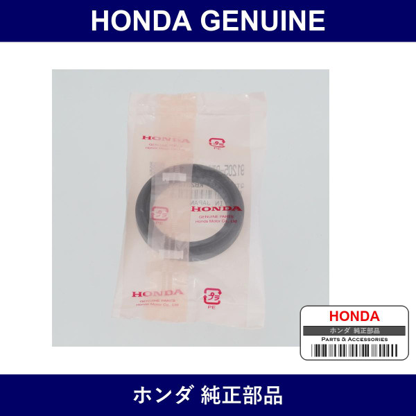 Genuine Honda Defmit O/S - Part No. 91205-RT4-003 (91205RT4003)