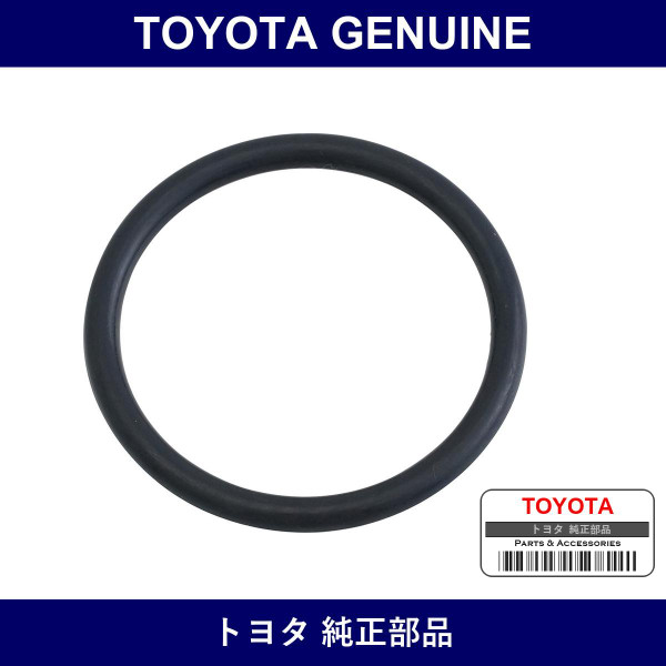 Genuine Toyota O-Ring - Part No. 96761-35035 (9676135035)
