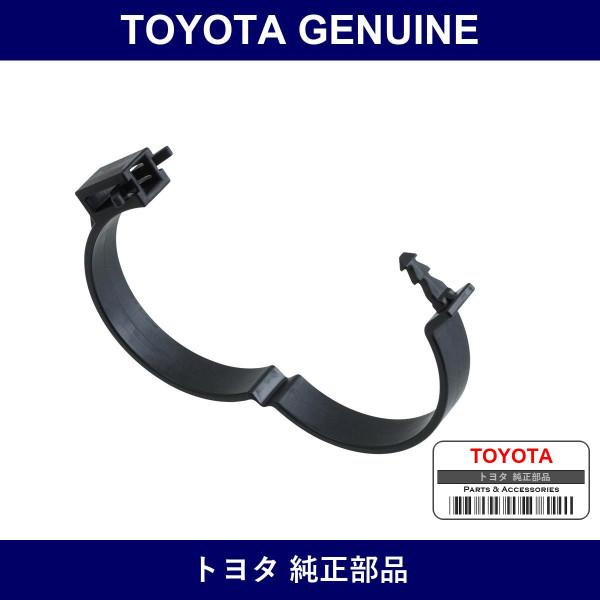 Genuine Toyota Case Clamp - Part No. 87616-42020 (8761642020)