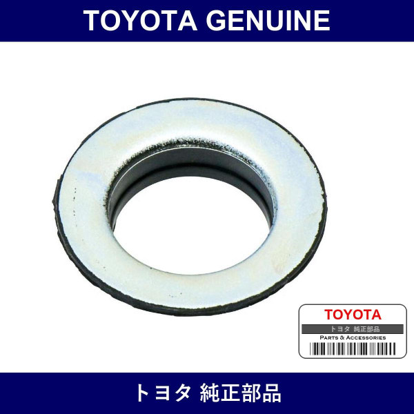 Genuine Toyota Tappet Sealing Washer - Part No. 90480-30025 (9048030025)