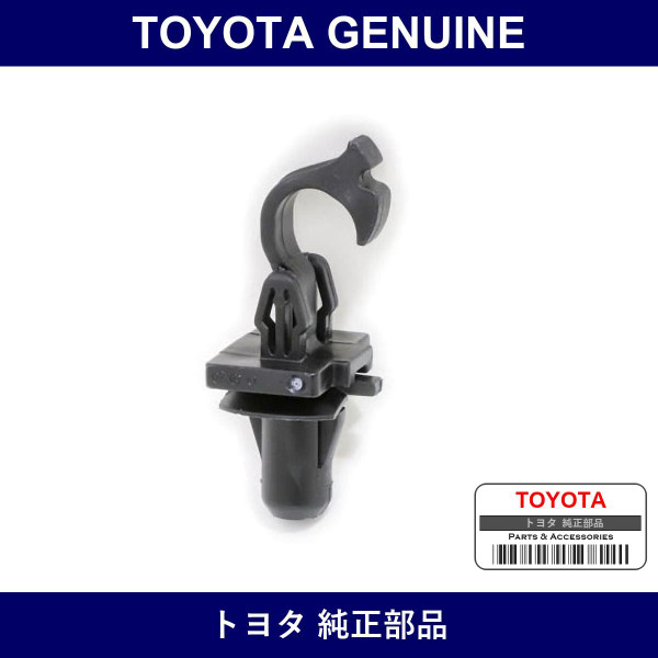 Genuine Toyota Clip Fr Pillar - Multiple Part Numbers [Set 62217]