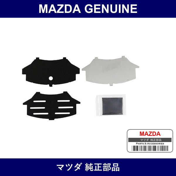 Genuine Mazda Attachment Front Pad - Part No. NFY7-33-29ZB (NFY73329ZB)