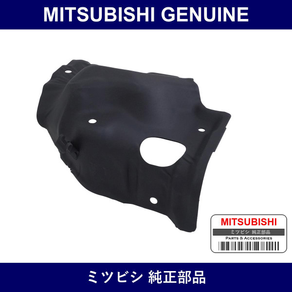 Genuine Mitsubishi Protector T - Part No. 1515A063 (1515-A063)