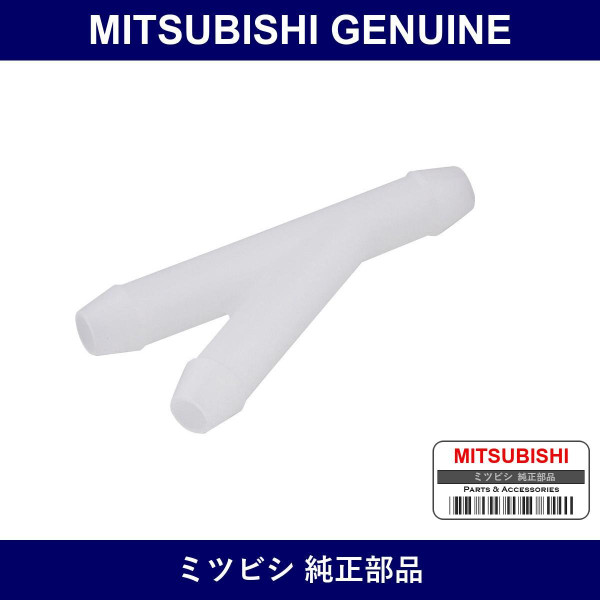Genuine Mitsubishi Joint Wrg - Part No. MB084419 (MB08-4419)