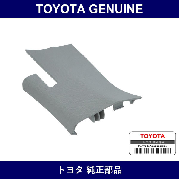 Genuine Toyota Deck Trim Side Belt Hole Cover Left - Multiple Part Numbers [Set 73298]