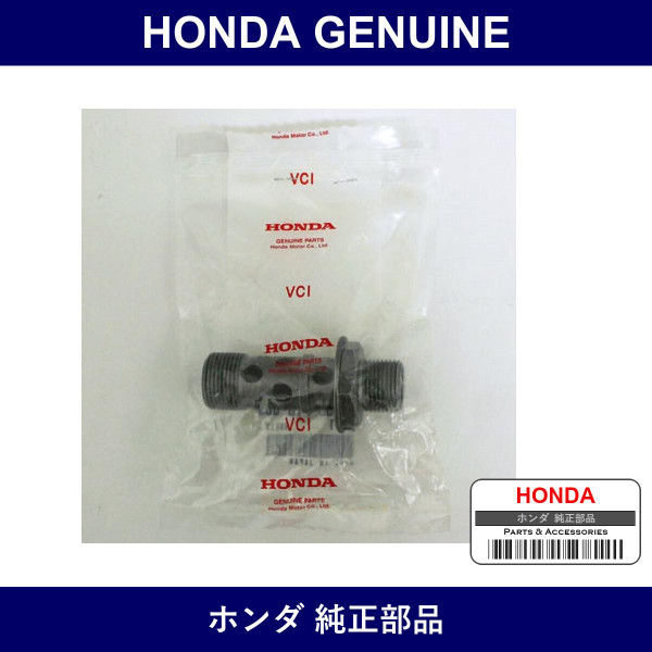 Genuine Honda Bolt - Multiple Part Numbers [Set 15560]