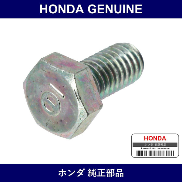 Genuine Honda Bolt - Multiple Part Numbers [Set 92101]