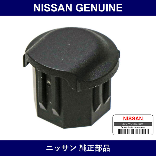 Genuine Nissan Knob Assembly Front Seat Back - Part No. 87610-BC01A (87610BC01A)