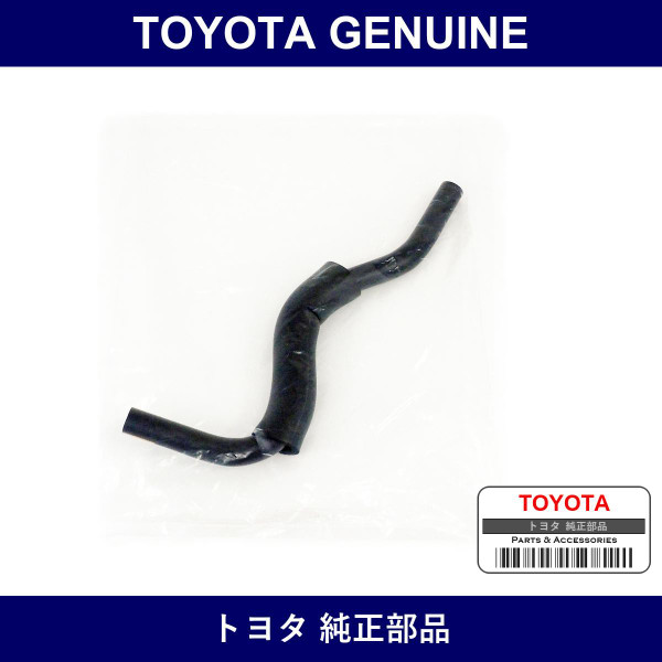 Genuine Toyota Return Hose - Multiple Part Numbers [Set 44412-B]