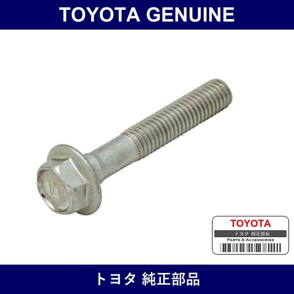 Genuine Toyota Camshaft Housing To Cylinder Head Bolt Right - Part No. 90105-08465 (9010508465)